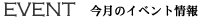 event01.png