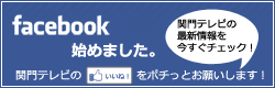 facebookbanner.gif