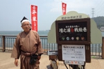 2012年先帝祭と催し物について
