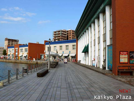 Video update of Kaikyo Plaza