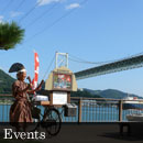 Kanmon events on videos
