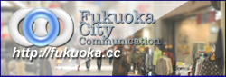 Fukuoka City Communication