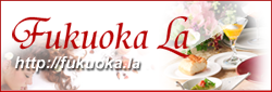Fukuoka La