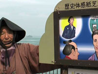 歴史体感☆紙芝居「晋作と龍馬～下関戦争、その後」 前編