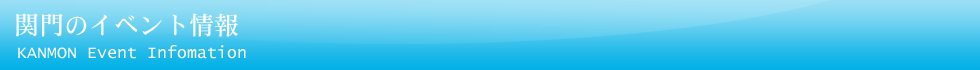 eventinfotop001.gif