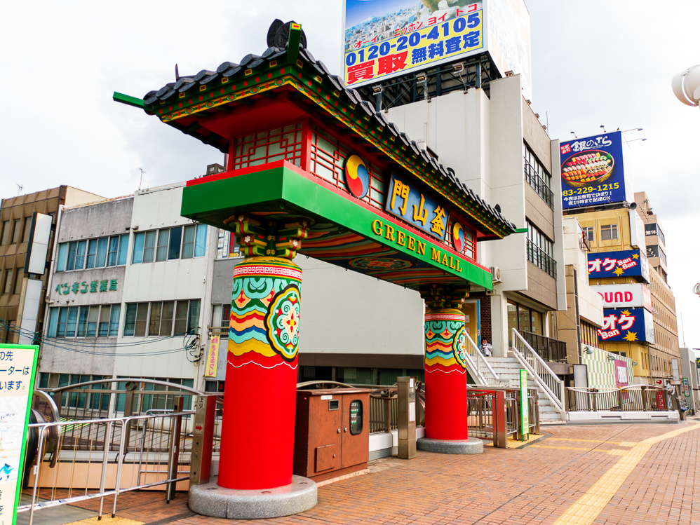 釜山門