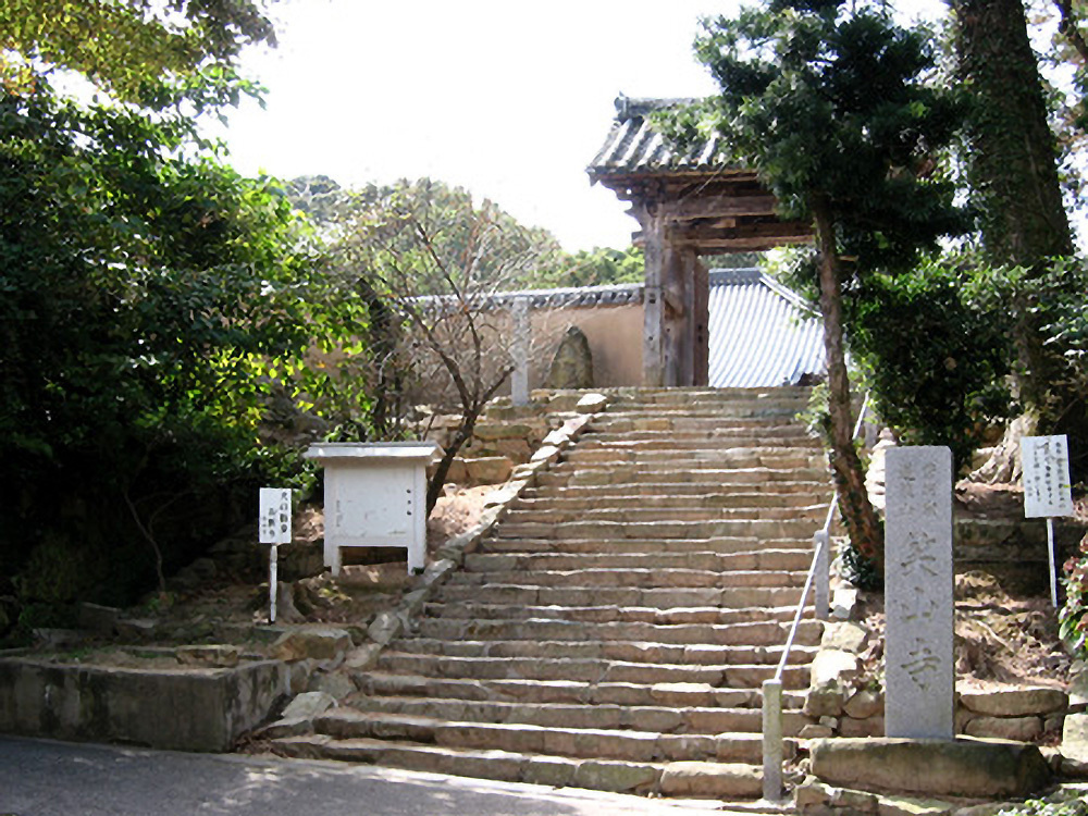 笑山寺
